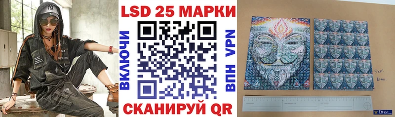 хочу наркоту  Чекалин  Марки NBOMe 1,8мг 