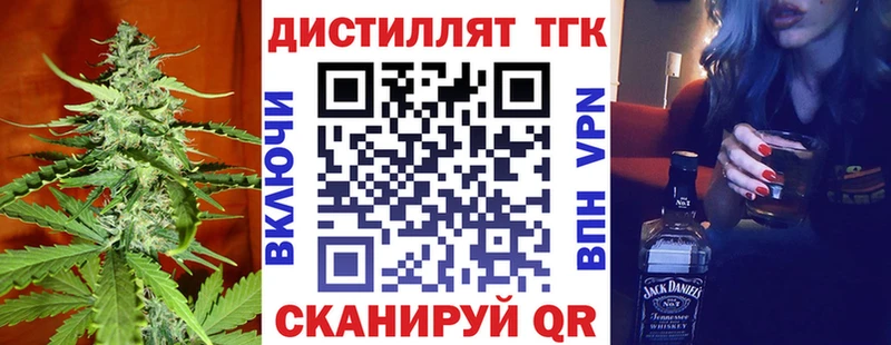 Дистиллят ТГК Wax  Чекалин 